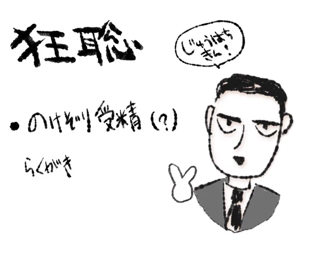 狂聡
https://t.co/NdJj3L8SqF 