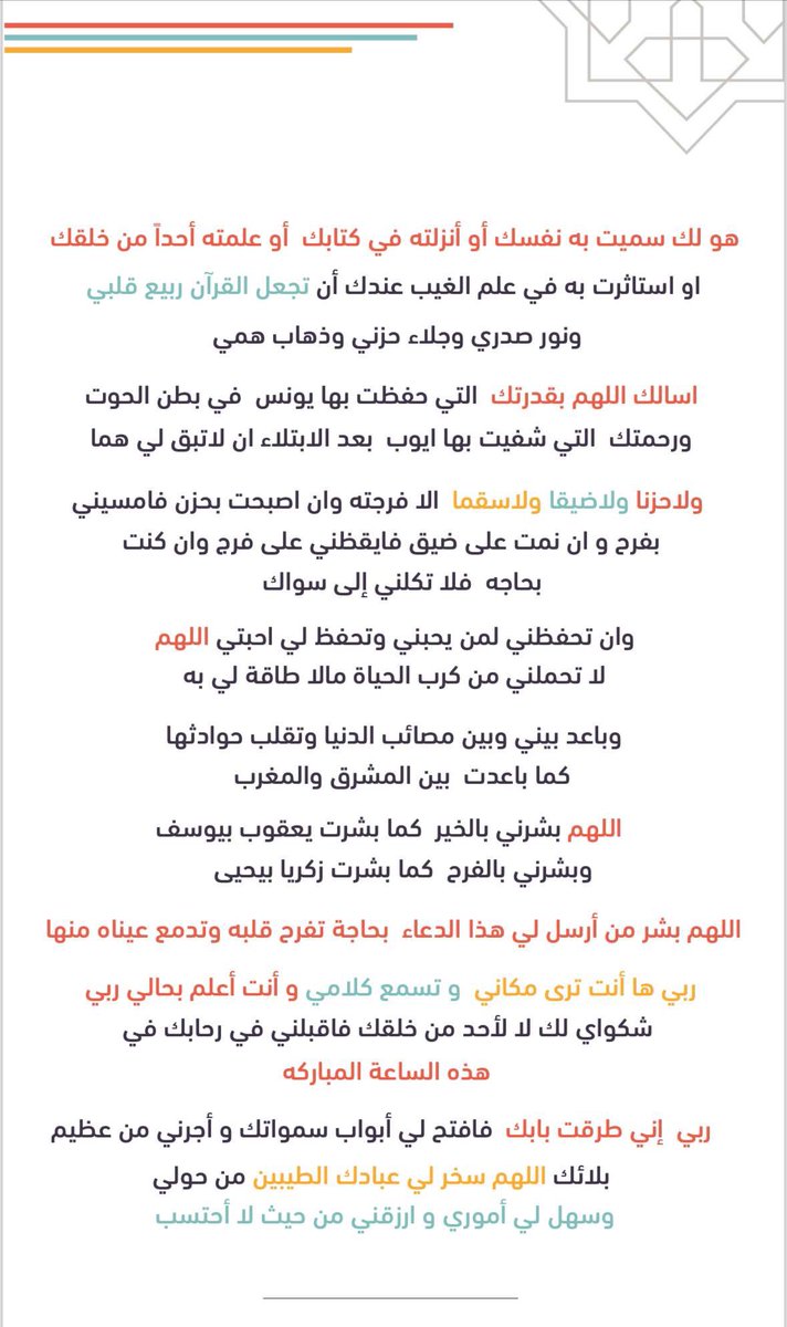 Aabd_12344's tweet photo. https://t.co/Ra6AenQBC0