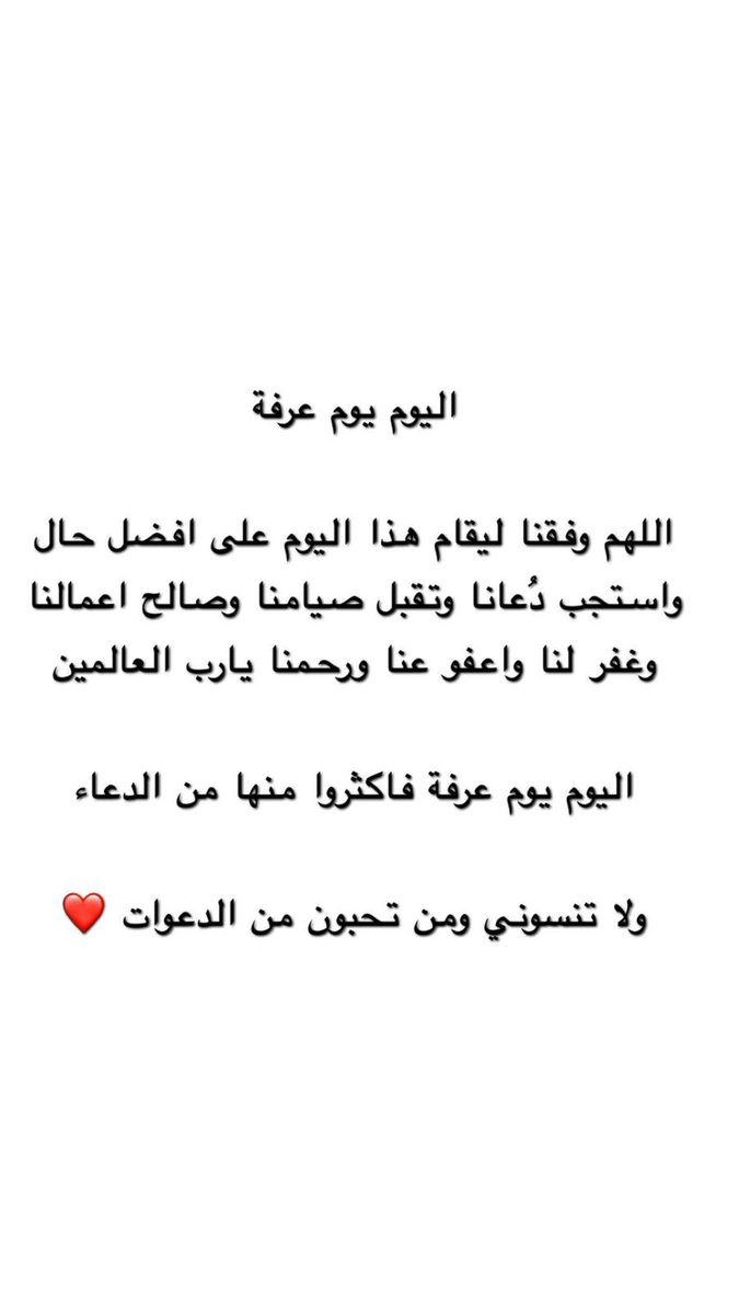 MAbusultan9's tweet photo. https://t.co/MRHqw3YJU9