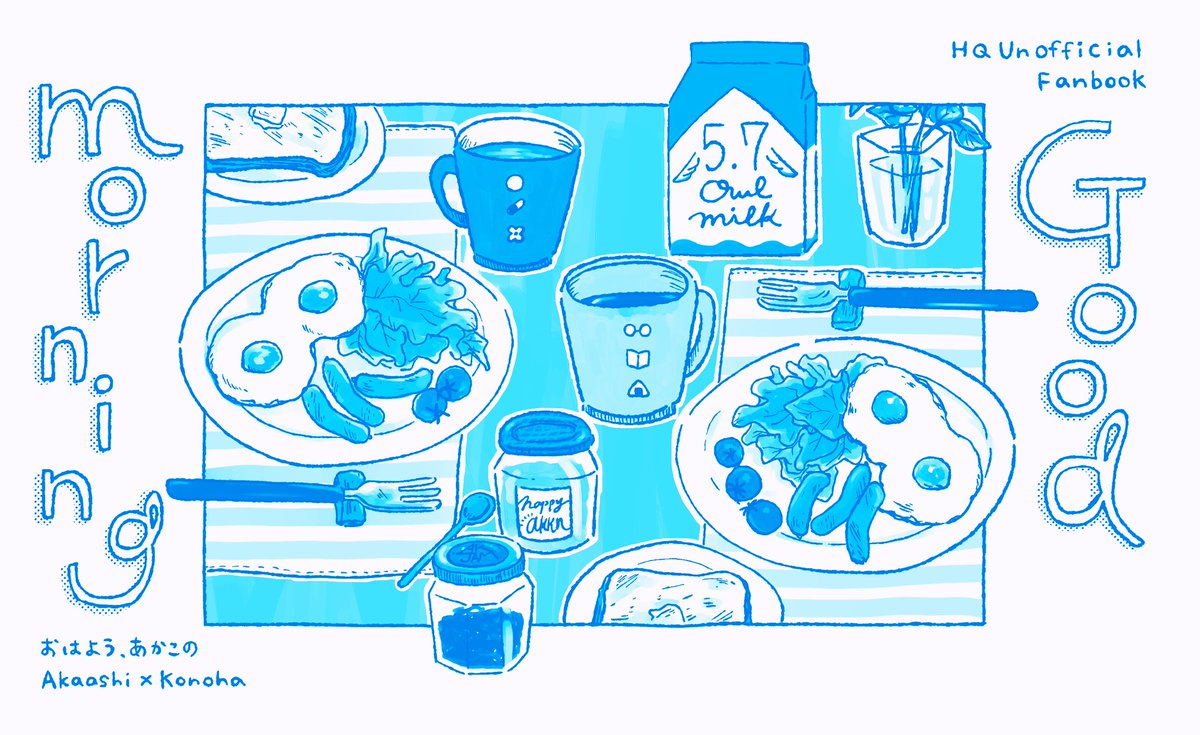 横長小さめの本が間に合えば出たいです〜🍳!!!!
縦85×横138mm中綴じ! 