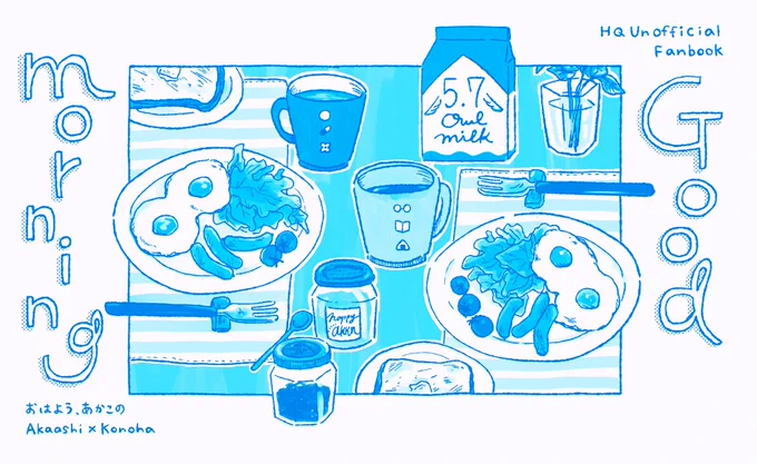 横長小さめの本が間に合えば出たいです〜🍳!!!!
縦85×横138mm中綴じ! 