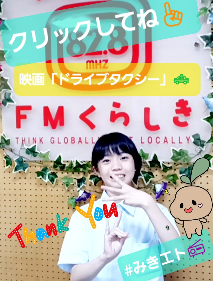 みきちゃんページ