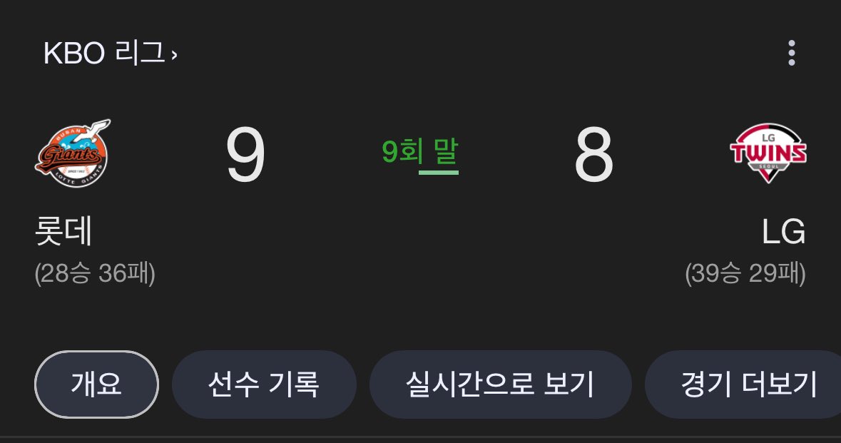 무적창민 직관 스코어
140708 패
190604 승

240615 패 < [New!]