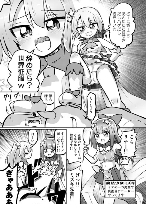 これ去年の作品なんだけど、まだ1年経ってないのに結構絵変わったと思う
やっぱり勇者ママの編集による作画矯正がかなり効いてる気がする
昔の絵目がかなり大きい
昔と言っても1年も経ってないけど 