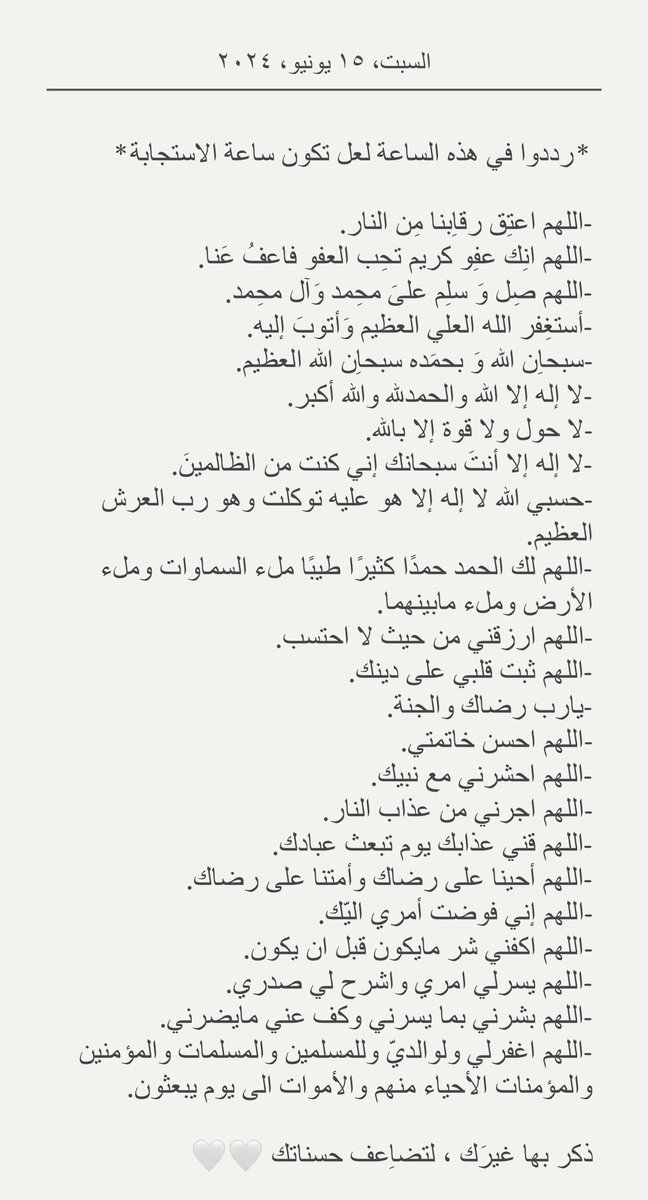 نوني ✨ (@hig49103584) on Twitter photo 