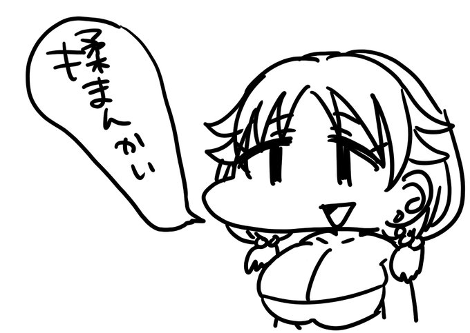 暑くなってきましたね。片桐早苗さんが薄着になる良い季節です。 