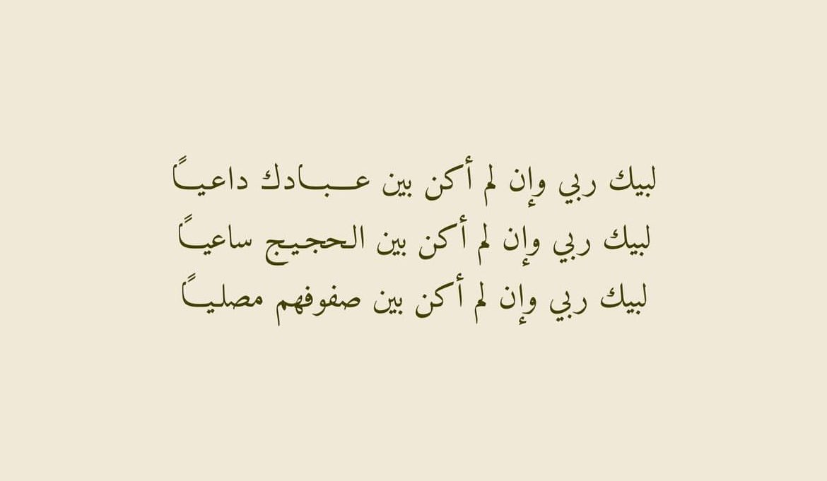 إبراهيم المقبل (@drmgbl) on Twitter photo 