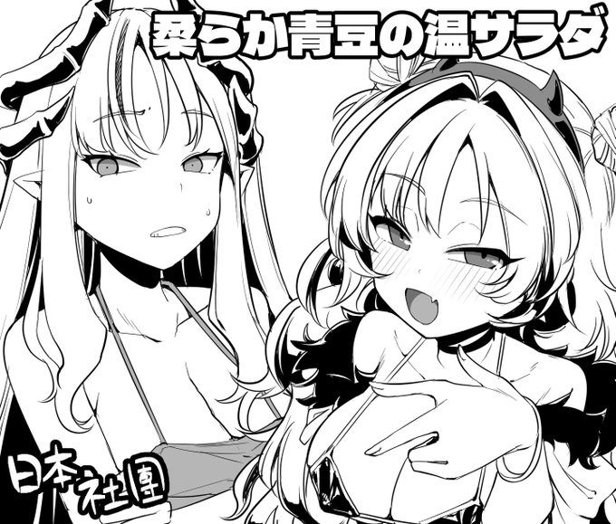 うおっしゃらぁああ!!
台湾FF43、受かっておりました!
ゲヘナ風俗シチュ本の繁体字版と、できればコピーで何か出したい!!
日本のディープな観光地紹介本でも出すか…? 