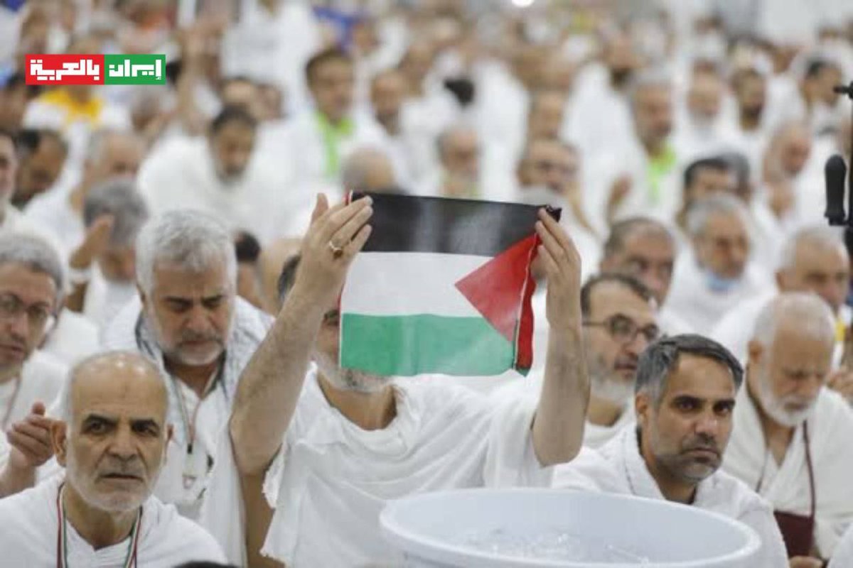 Iranian pilgrims raised the Palestinian flag on the Day of Arafah, showing support for Palestine despite the Saudi Arabian government's ban on displaying any "political symbols" during the pilgrimage.
