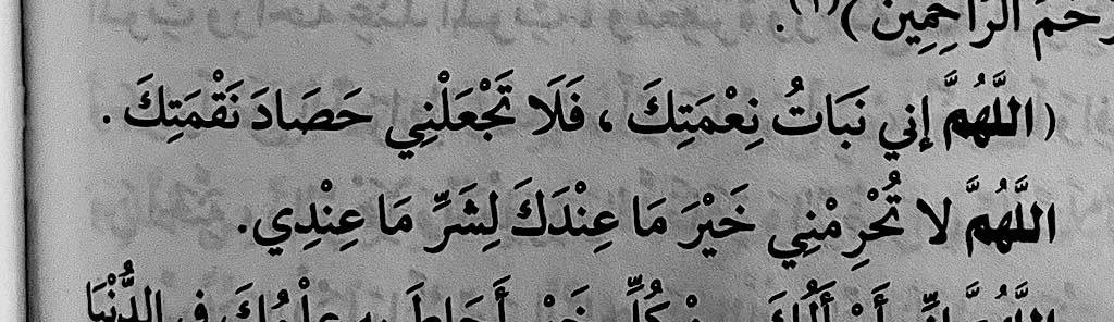 iWalaa_sh's tweet photo. #يوم_عرفة https://t.co/ydEQQfnXrJ