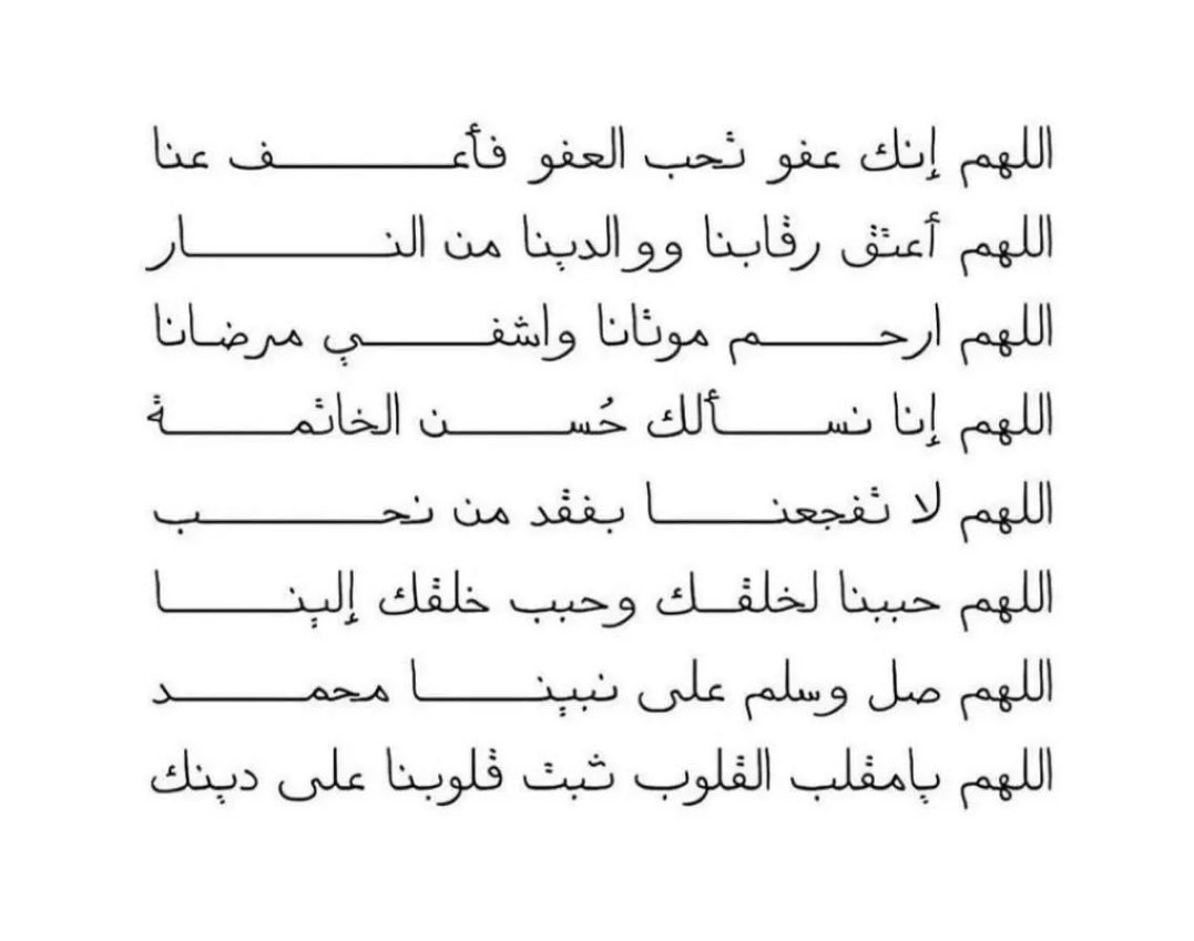 .・゜゜・♡ (@alhamdullalah) on Twitter photo 