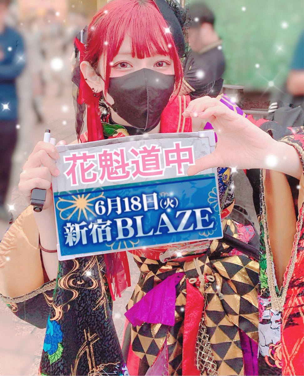 新宿BLAZE - Search / X