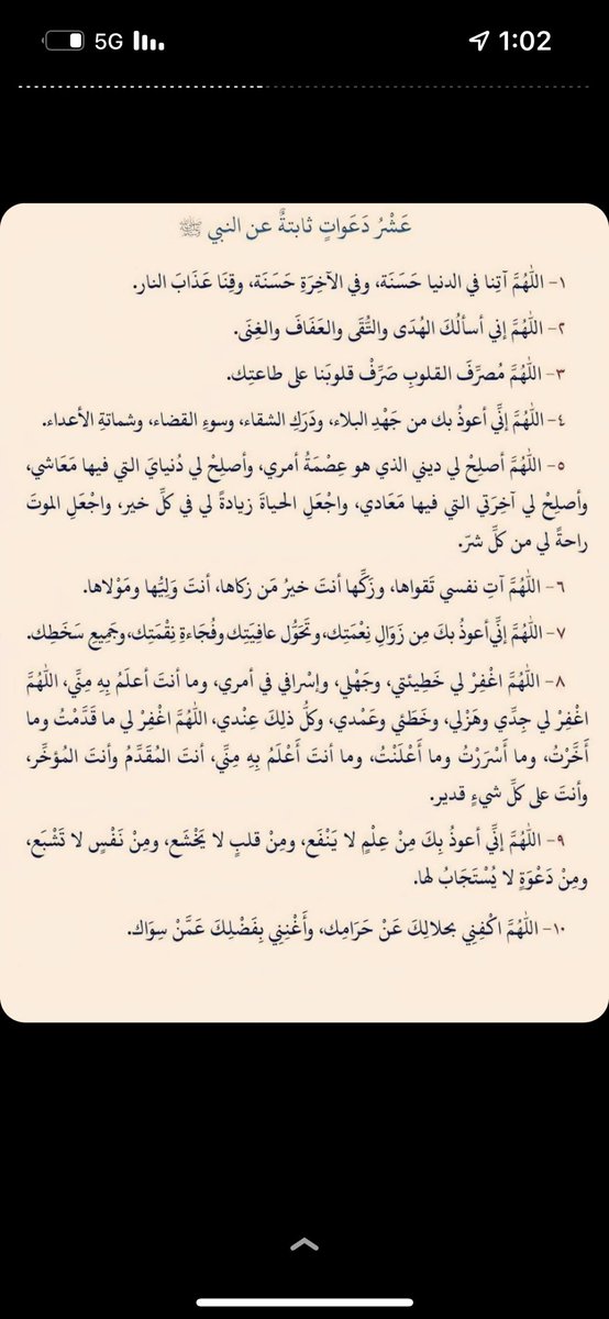 #يوم_عرفه