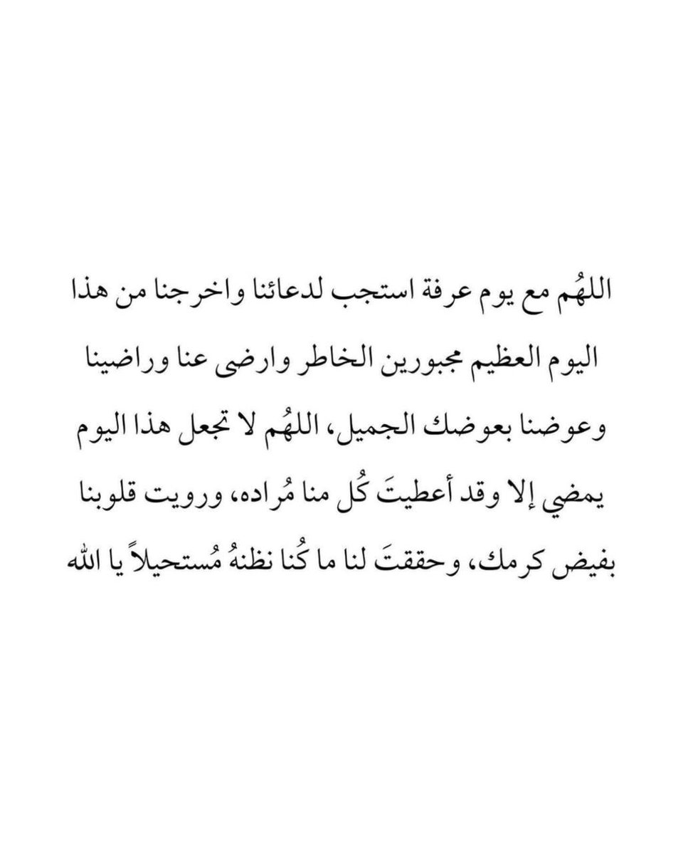 دانـًه (@danah_algh) on Twitter photo 