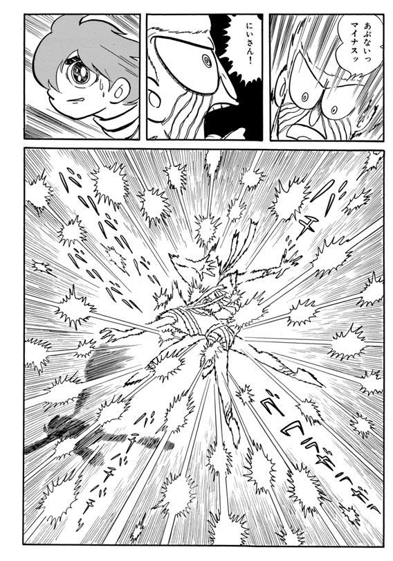 好きな死亡シーン #石ノ森章太郎 #サイボーグ009 好きだけど辛い0010 