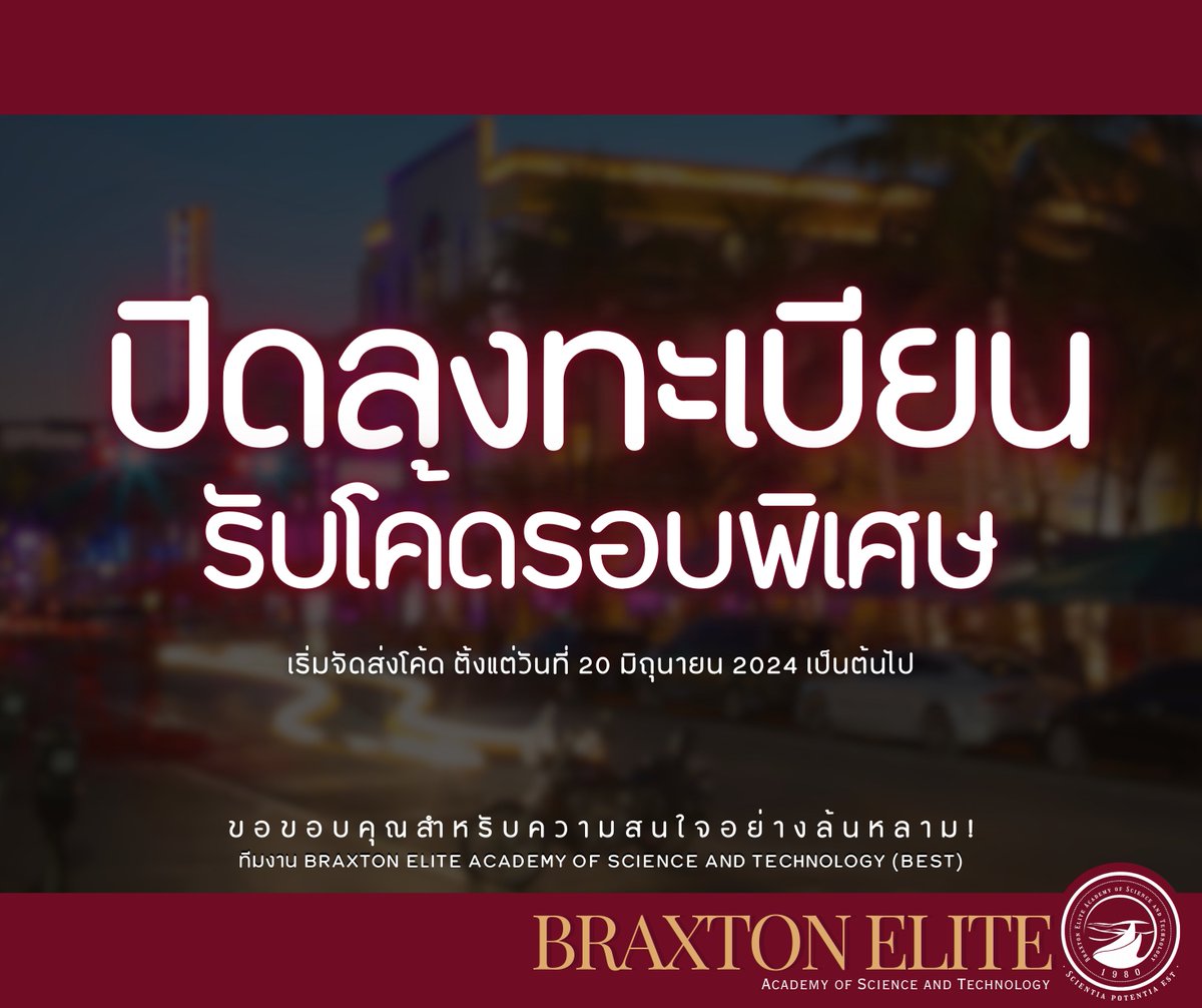 Braxton E. Commu tweet media