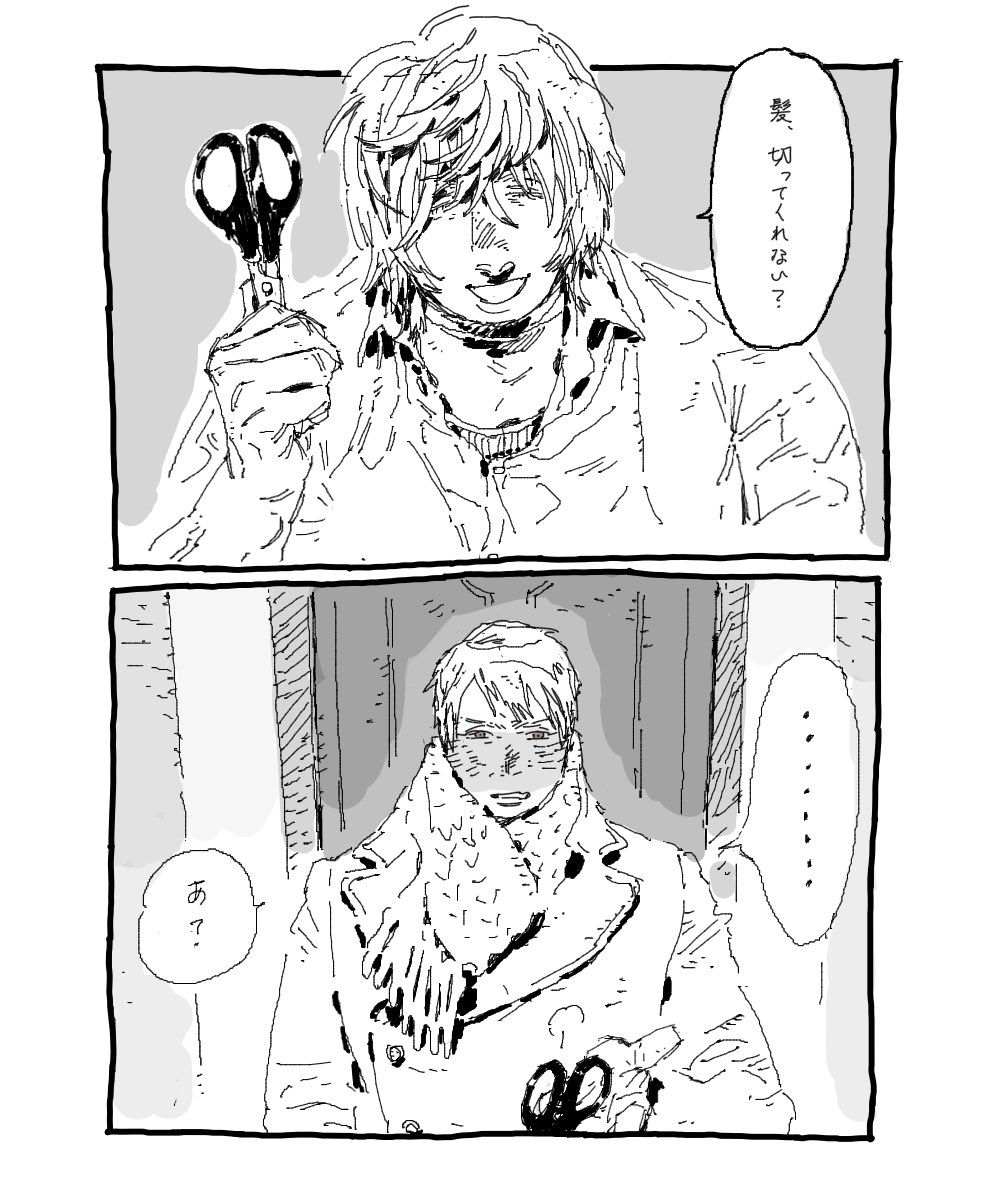 ﾛﾌﾟﾛ