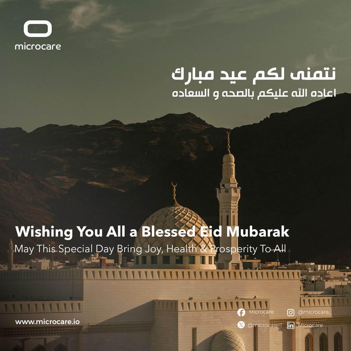 microcareIT's tweet image. May Allah grant you and family peaceful and prosperous life. May the blessings of Allah never leave your side. Wishing you a heartiest Eid Adha Mubarak

#microcare #ERP #Patients #Health #hospital #technology #Healthcare #Eid #celebaration #longweekend #Eid_Adha_Mubarak  #EidAdha