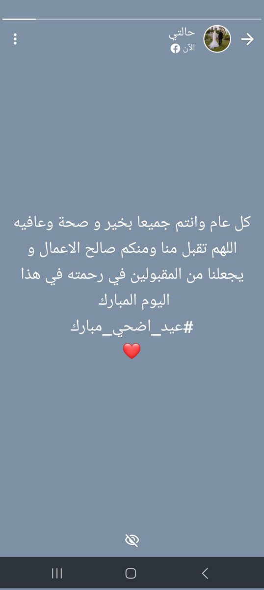 HamoodElgarhy's tweet photo. #يوم_العرفة #عيد_الأضحى https://t.co/780yf0LYyl