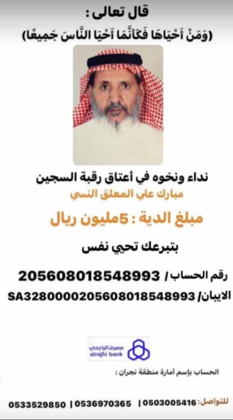 kr18ii's tweet photo. @ALAHLI_FC تذكروا قول الرسول ﷺ: "من نفَّس عن مؤمن كربة من كرب الدنيا، نفَّس الله عنه كربة من كرب يوم القيامة". https://t.co/VVdxPhhn36