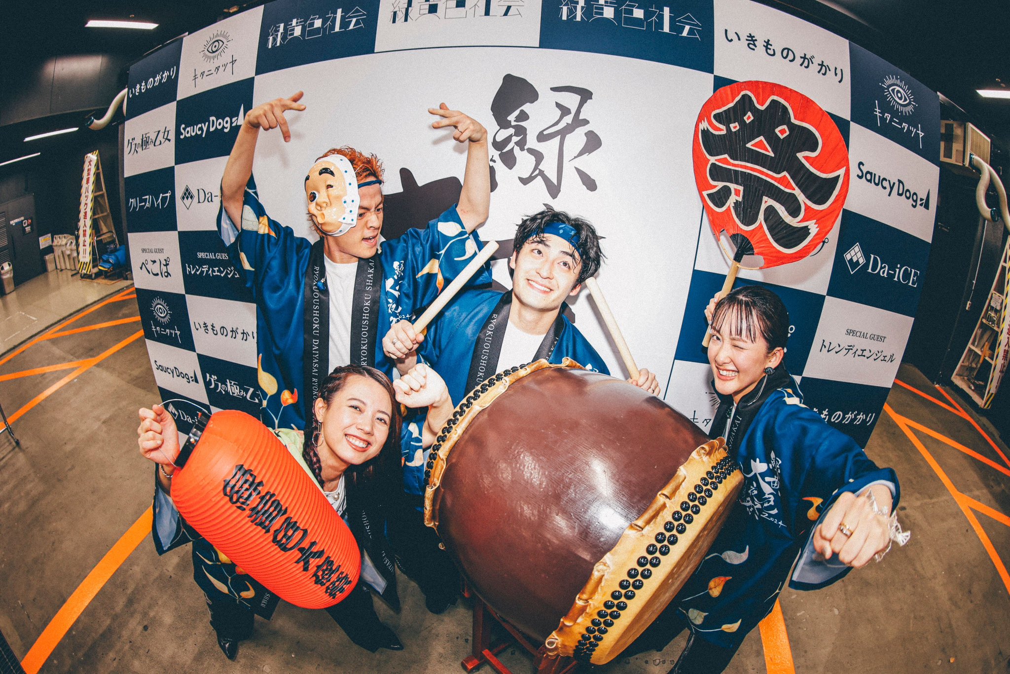 法被　緑黄色社会　緑黄色大夜祭　2024 緑黄色大夜祭 2024