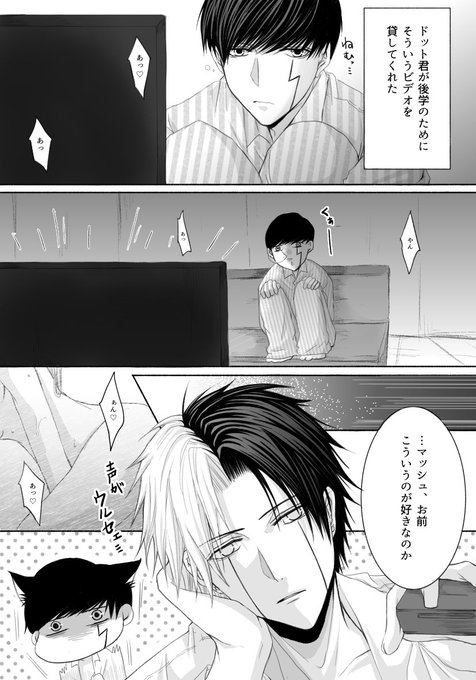 こちら決まりました、 GQHmJKFboAI1WLd.jpg:small