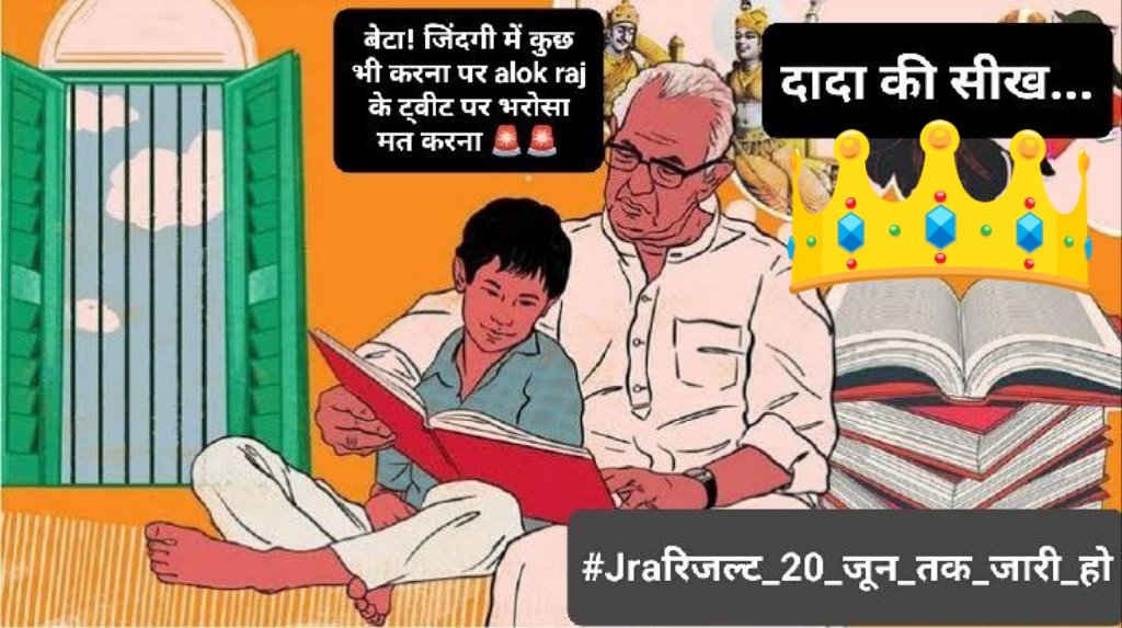 Arun Choudhary (@aaptakarun) on Twitter photo जुनियर अकॉउंटेन्ट की परीक्षा हुए 4 महीने से ज्यादा का समय बीत गया है,हम सभी प्रतिभागी मानसिक रूप से पीड़ित है
हमारा परिणाम जारी करो।
#Jraरिज़ल्ट_20जून_तक_जारी_हो
#Jraरिज़ल्ट_20जून_तक_जारी_ह
#Jraरिज़ल्ट_20जून_तक_जारी_हो
<a href="/alokrajRSSB/">Alok Raj</a> <a href="/BadhalDr/">डॉ भाग चन्द बधाल DR BHAG CHAND BADHAL, RAS</a> <a href="/BhajanlalBjp/">Bhajanlal Sharma</a> <a href="/aaptakarun/">Arun Choudhary</a> जुनियर अकॉउंटेन्ट की परीक्षा हुए 4 महीने से ज्यादा का समय बीत गया है,हम सभी प्रतिभागी मानसिक रूप से पीड़ित है
हमारा परिणाम जारी करो।
#Jraरिज़ल्ट_20जून_तक_जारी_हो
#Jraरिज़ल्ट_20जून_तक_जारी_ह
#Jraरिज़ल्ट_20जून_तक_जारी_हो
<a href="/alokrajRSSB/">Alok Raj</a> <a href="/BadhalDr/">डॉ भाग चन्द बधाल DR BHAG CHAND BADHAL, RAS</a> <a href="/BhajanlalBjp/">Bhajanlal Sharma</a> <a href="/aaptakarun/">Arun Choudhary</a>