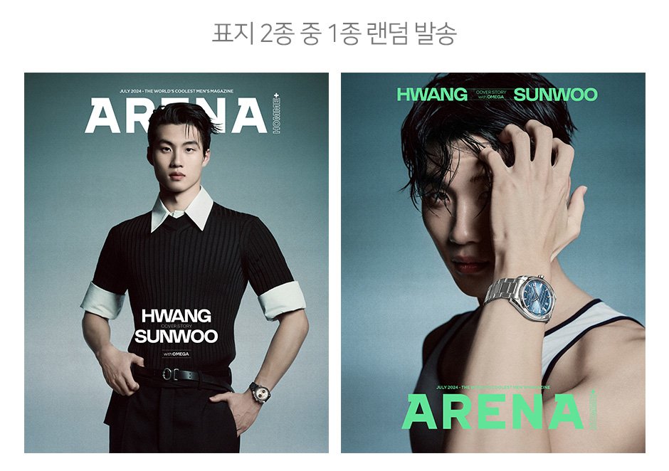 puputwarehouse's tweet photo. [PO] ARENA HOMME+ MAGAZINE VOLUME 7 : JULY [2024]

Cover : Hwang Sunwoo (random)
💰 280k dp 90k
📦 Est. 1000gr

✅ Est bersih ina
✅ GO Line
❌ Exc adm + packing
📍 Jateng

‼️ dm for order ‼️ https://t.co/SERaeHZ04j