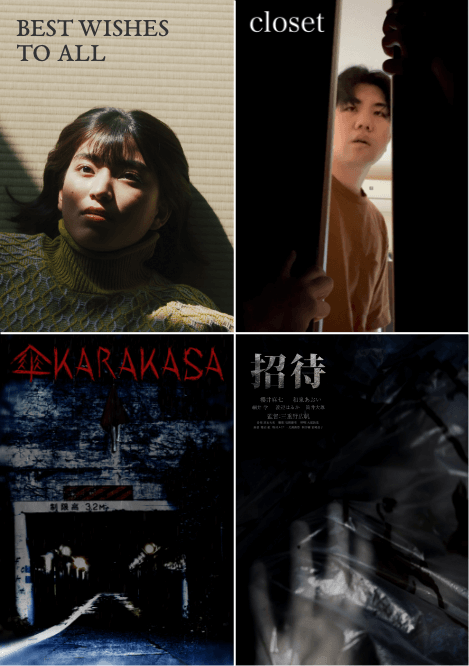 HabisNontonFilm's tweet photo. Pecinta horor merapat!
Kompilasi horor di JFF ini gila-gila banget seremnya. Semuanya creepy &amp; bikin gelisah. Bahkan, ada yg vibe-nya kayak The Visit (2015) &amp; dari urban legend Jepang.

Cuma 4 film pendek, Minton bahas satu-satu di bawah yaa👇 https://t.co/kxTnEDHLXf