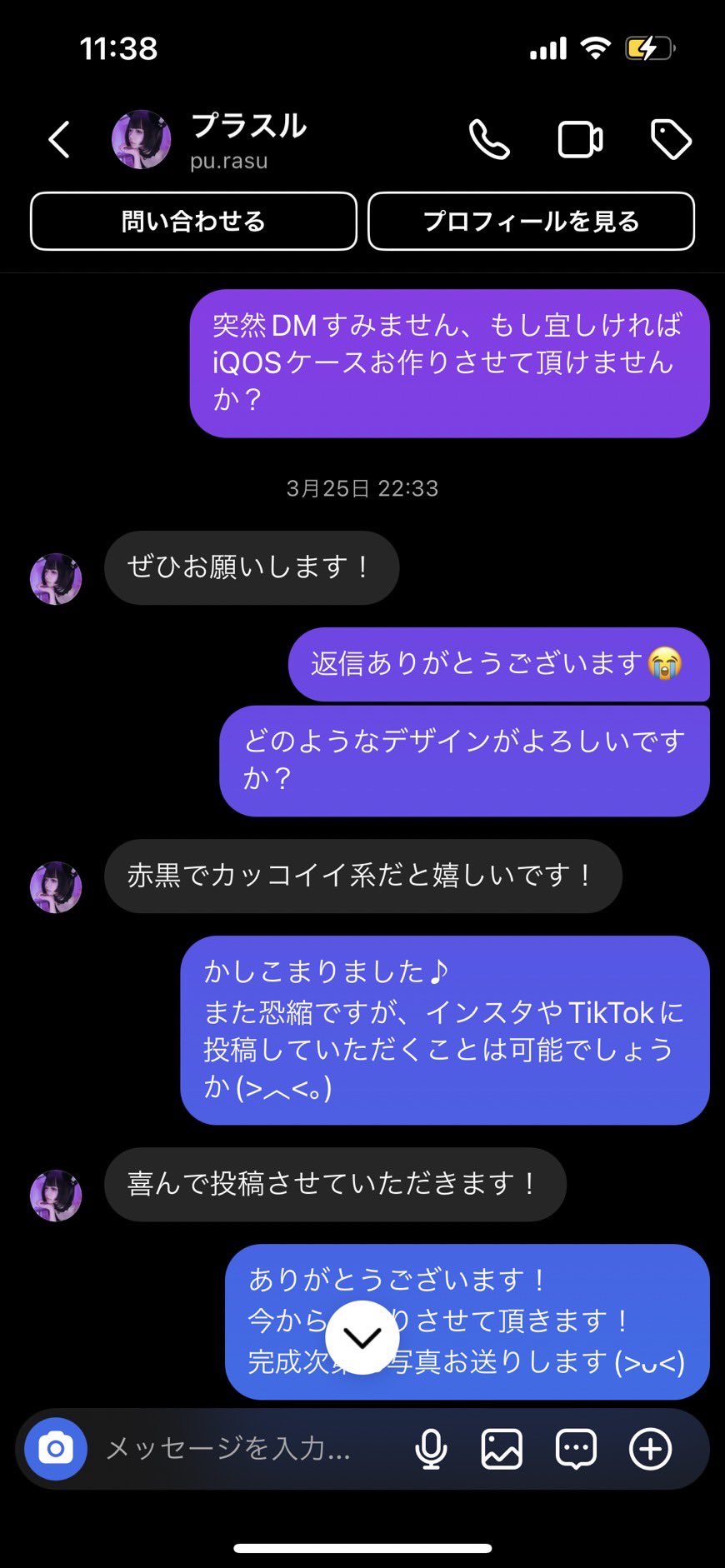 匿名配送 もみ消して冬～わが家の問題なかったことに～ Amazon.co.jp: もみ消して冬 ~わが家の問題なかったことに~ Blu