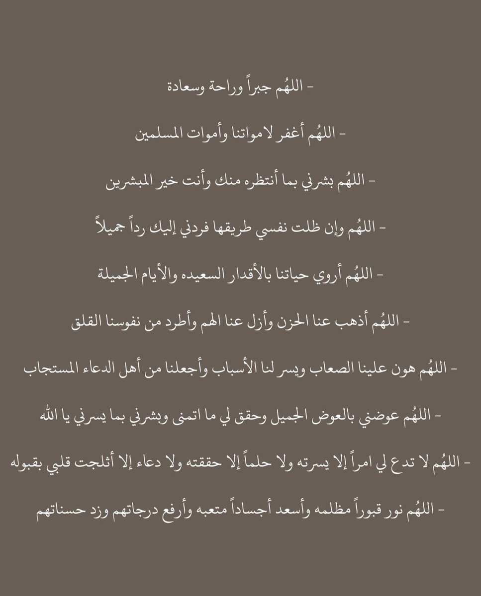 h_7ll3's tweet photo. #يوم_عرفه https://t.co/C8kqk3lLUW