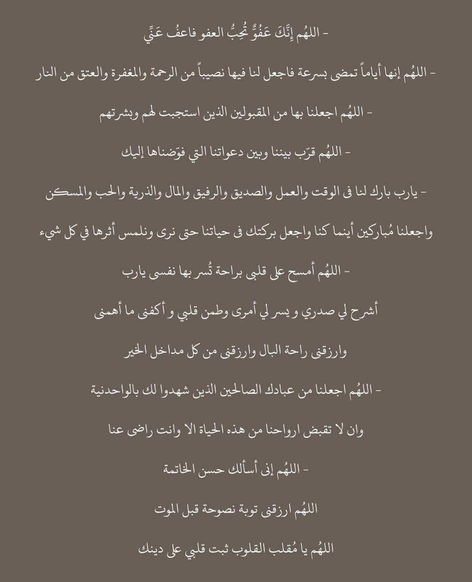 h_7ll3's tweet photo. #يوم_عرفه https://t.co/C8kqk3lLUW