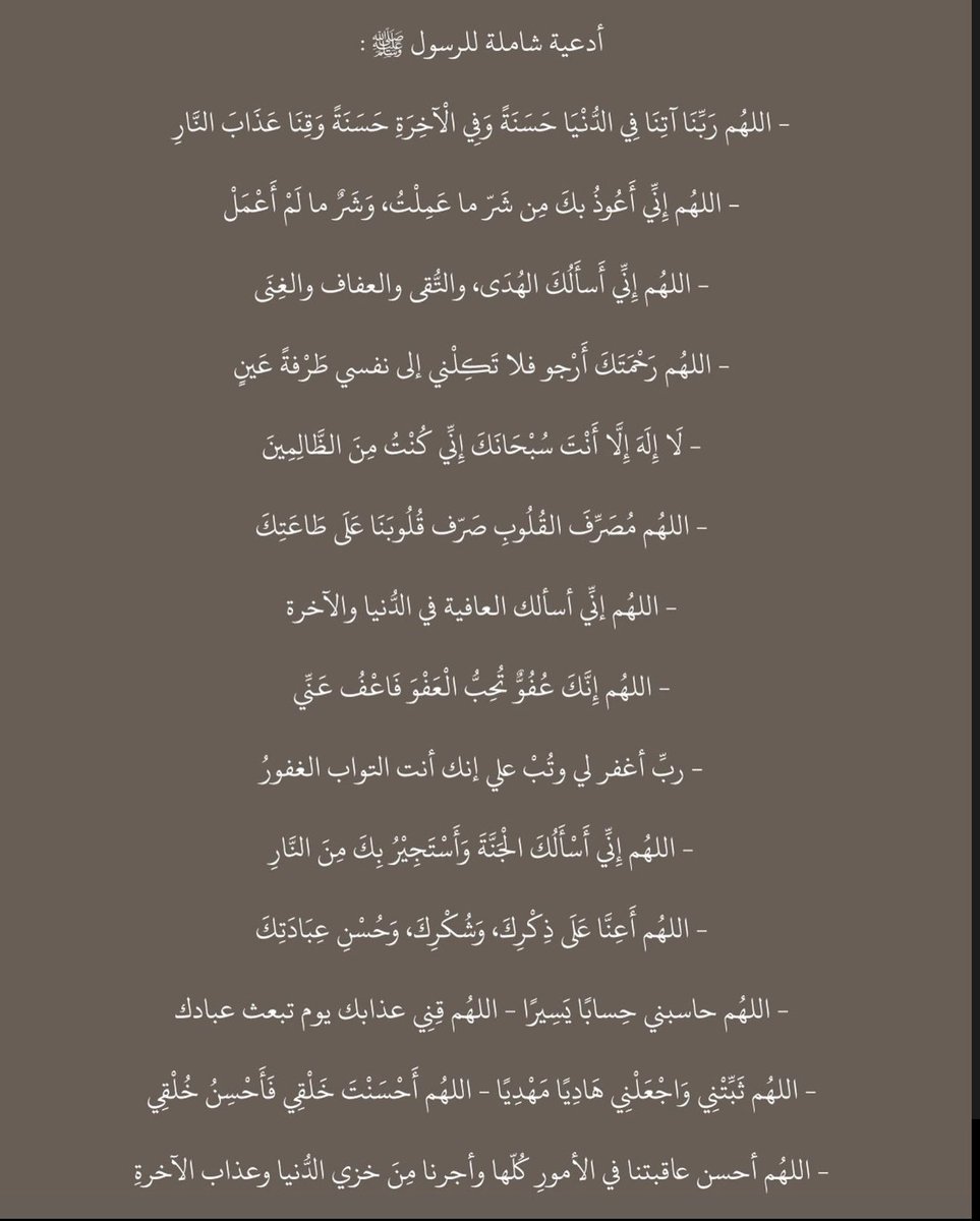h_7ll3's tweet photo. #يوم_عرفه https://t.co/C8kqk3lLUW