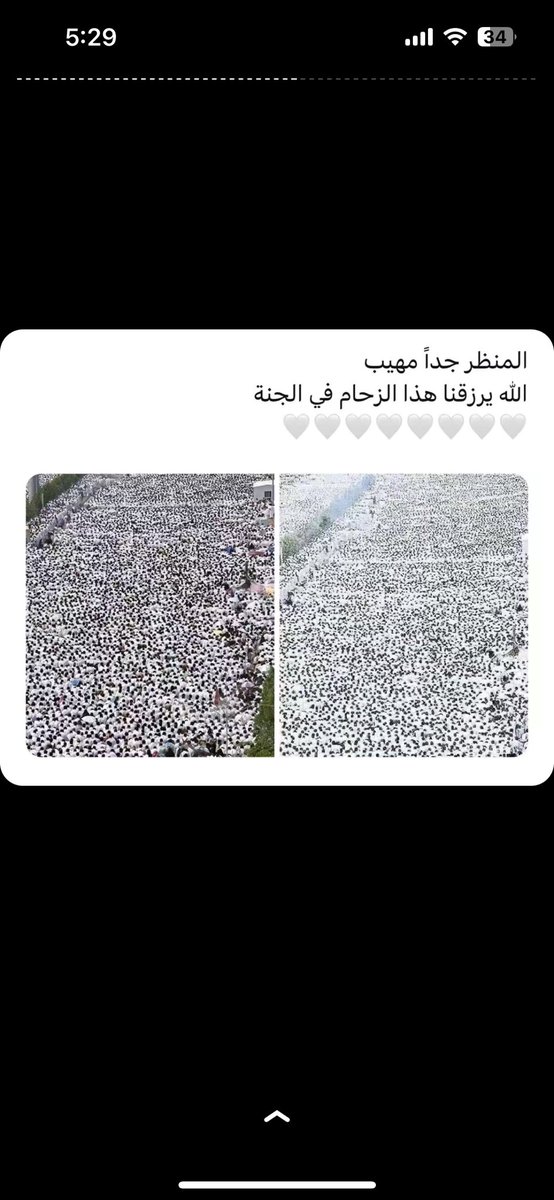 ونحنُ يارب 🖤🖤.