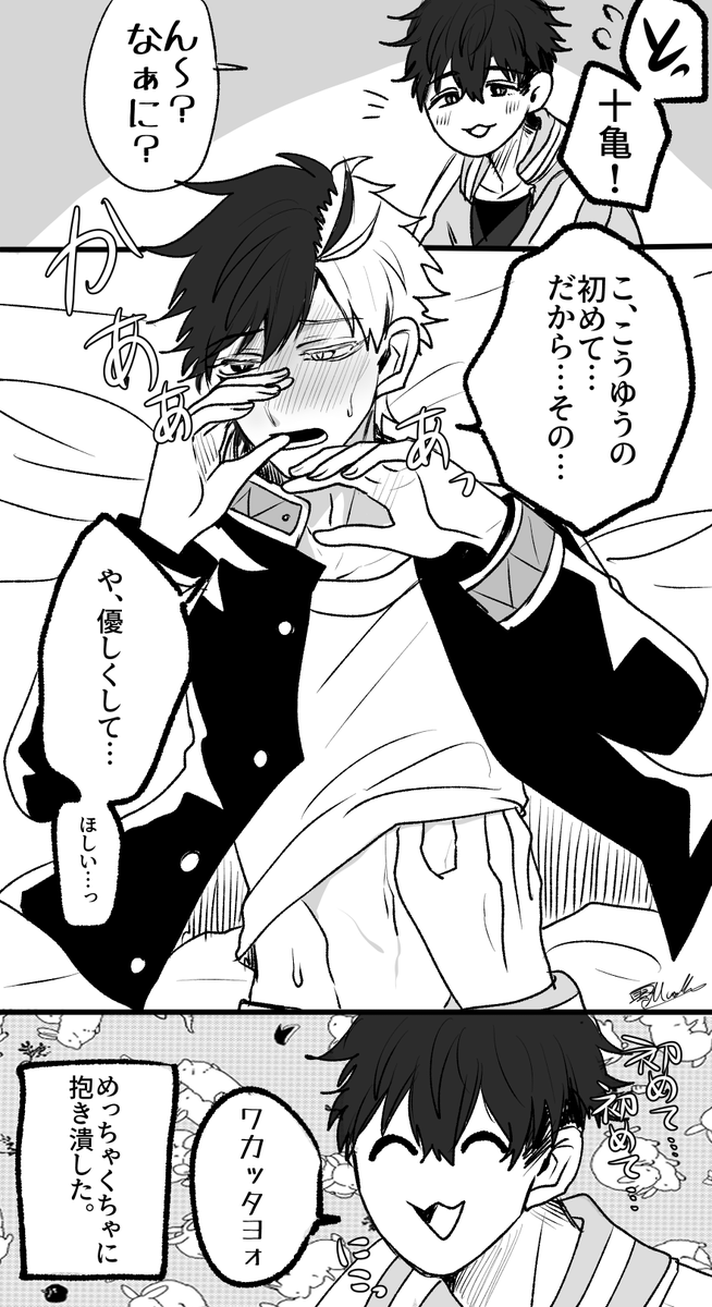 とがさく/かめさく🐢🌸