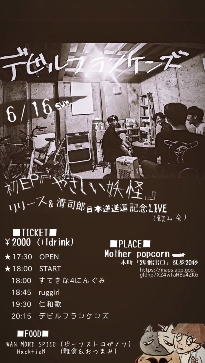 しんいち tweet media