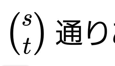 Eの解説のこれはなにを表しているのでしょうか？ベクトルですか？
無知でわかりません
