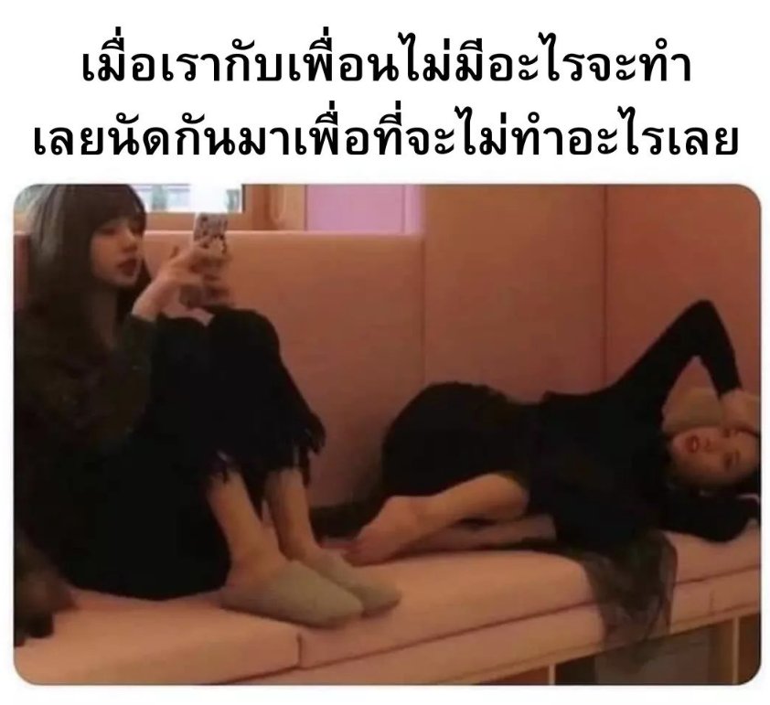 กูกับเพื่อนชัดๆ 5555555555555555555555555555555555555555555555555555