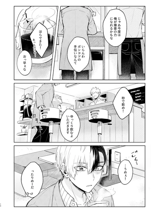 ④ 