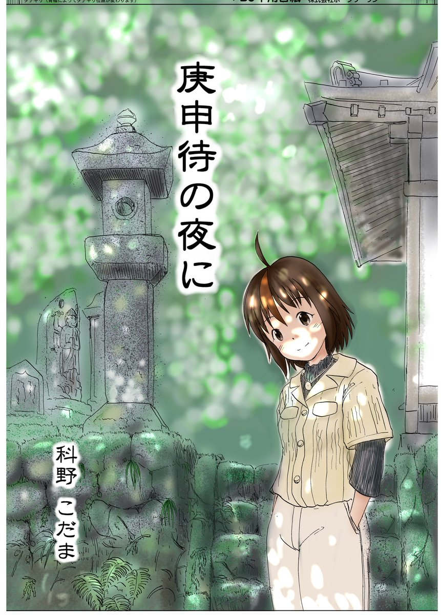 #実は気になってるけどきっかけが無いから話しかけられないですって人から唐突にリプが飛んできたら嬉しいなっていうタグ
嬉しいな 
