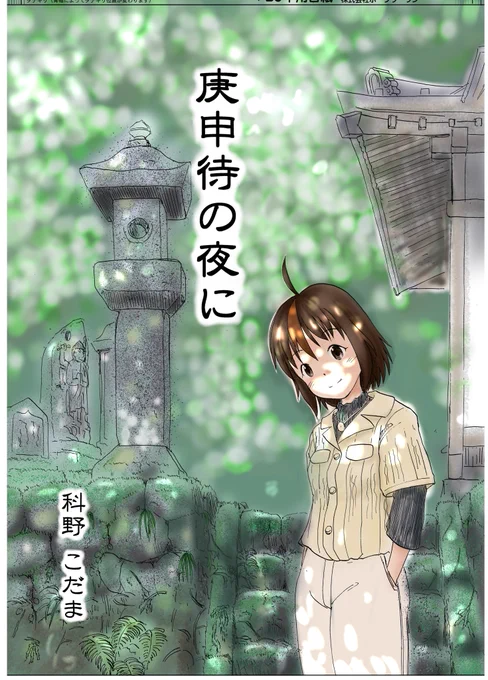 #実は気になってるけどきっかけが無いから話しかけられないですって人から唐突にリプが飛んできたら嬉しいなっていうタグ
嬉しいな 