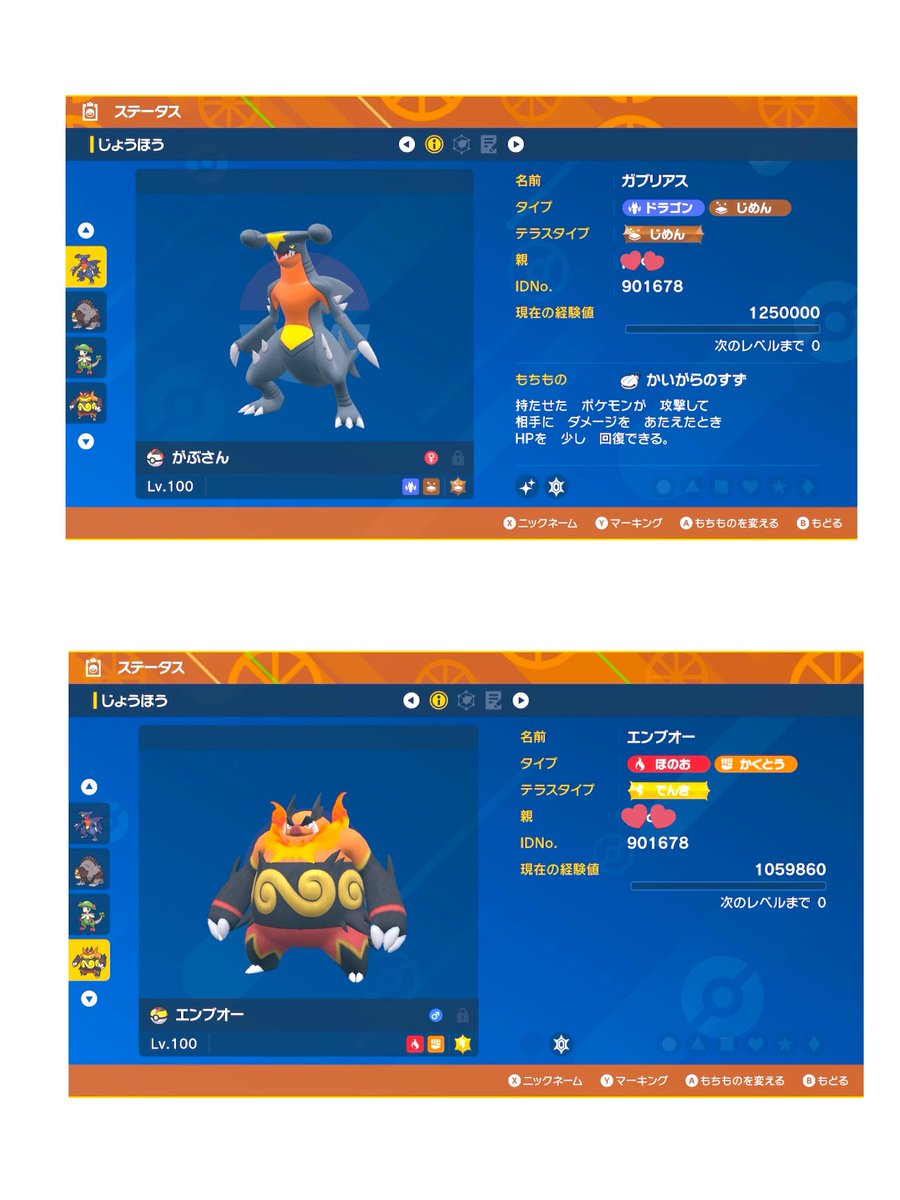 ソロでがぶさん連れて無事お迎え♡
身構えてたけど思いの外あっさりで
びっくりね(*˙꒫˙* )✨
だいすきなレベボがお似合いでうれし💛