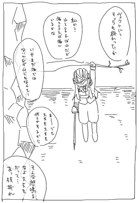 『今から行くから!!!!そこから絶対!!!!動くなよ!!!!!!』 