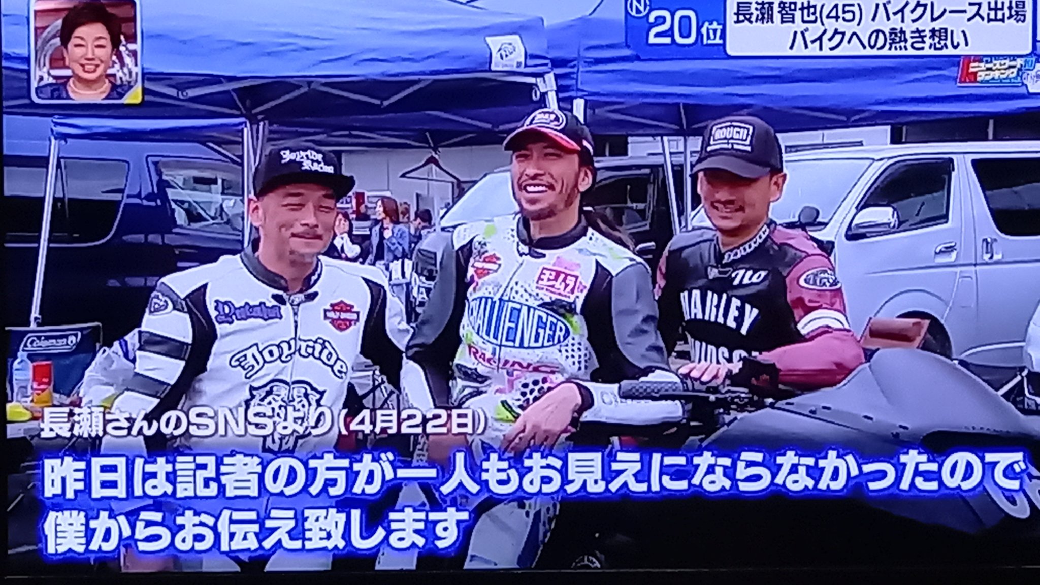大掃除中にでてきたクマの凄い長瀬智也のシングルのケースのみ 中身ナシ TOKIO長瀬智也 CLEAR (クリア)CM 常識にとらわれない男 登場篇