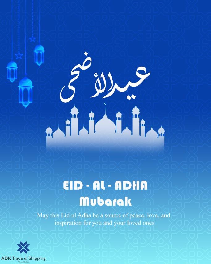 Eid Mubarak