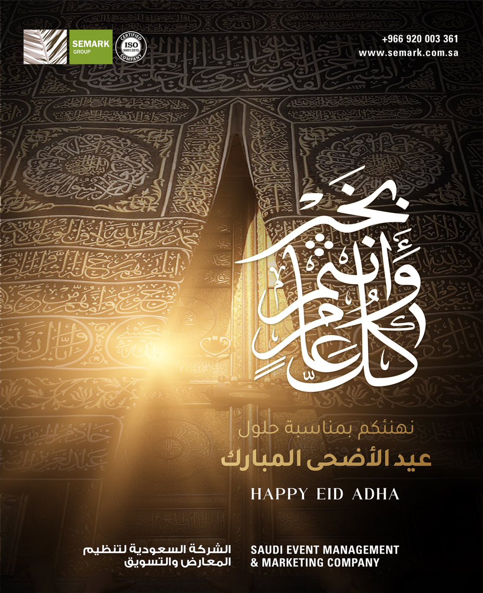 SEMARK GROUP tweet media