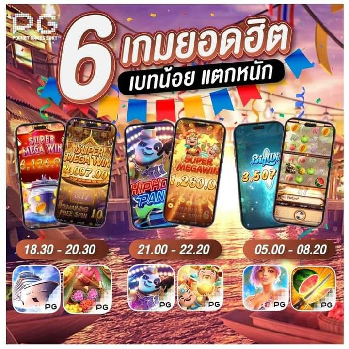 Tang288272's tweet photo. 💁‍♀️แนะนำเว็บนี้เลย เว็บตรง มีครบ จบที่เดียว 🎖 SLOTDAY88🎖ไม่หรอกใคร
🥕คลิ๊ก 🥦 👉https://t.co/bxOdO7jSz1
🥦1 บาทก็ฝากได้
🥕โอกาสแตก 99%
🥦เล่นง่าย ได้จริง จ่ายไม่อั้น
🥕เว็บตรงไม่ผ่านเอเย่นต์
✅มีแอดมินบริการ 24 ชม. https://t.co/8uUVylvh85