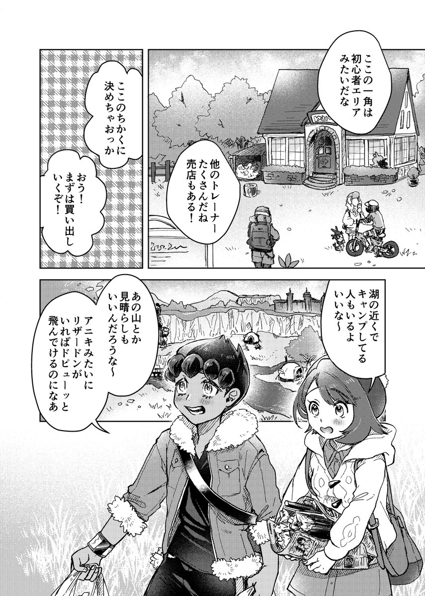 (2/3) 
