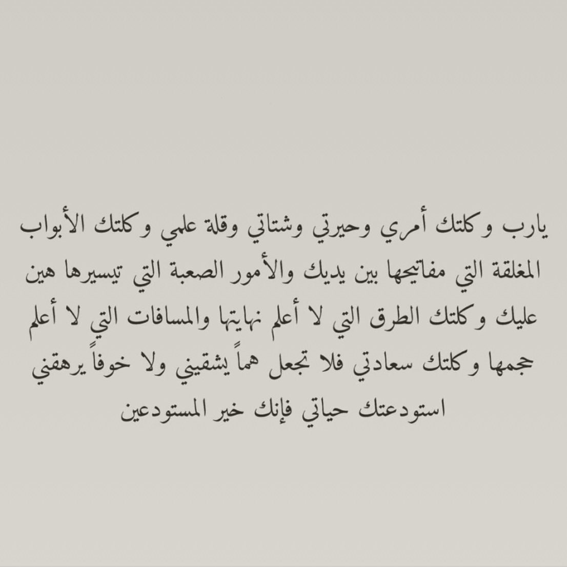 A (@alanoudalann) on Twitter photo 