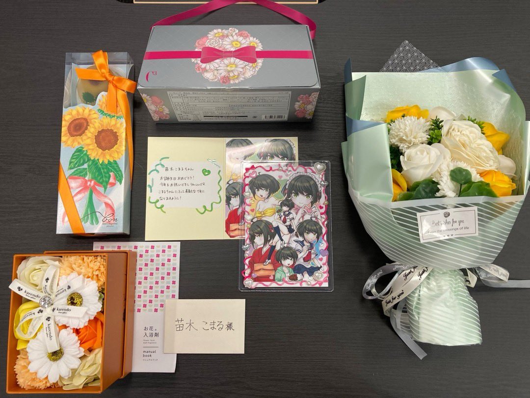 ☆こまるさま専用☆ こまる@プロフ必読さま 専用 こまる (@komamaru12) / X